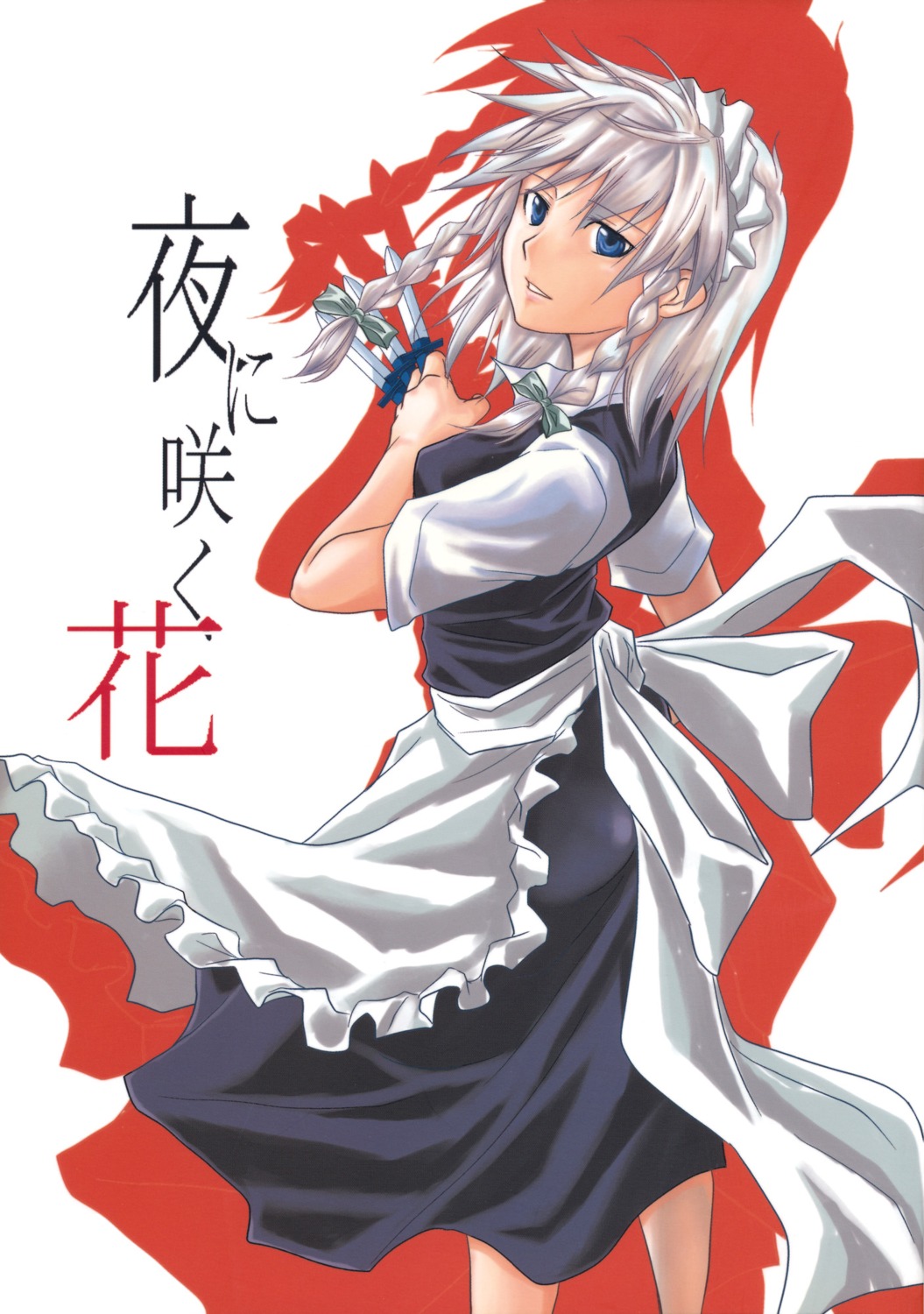 asou_shin, izayoi_sakuya, pigeon_blood, screening, touhou