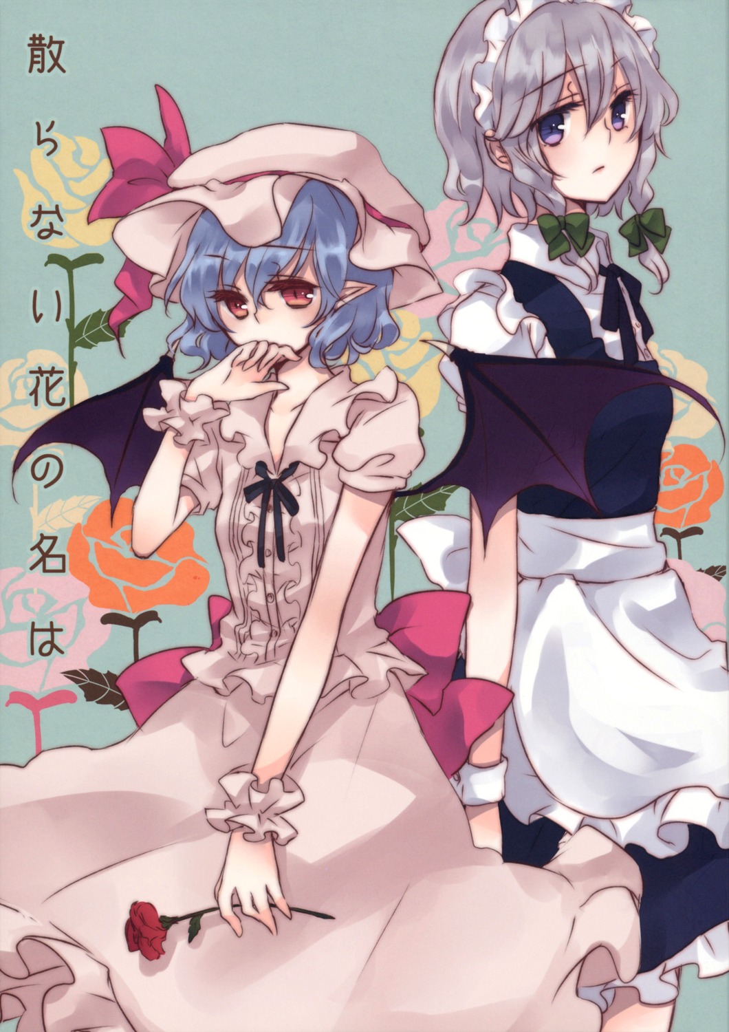 coin-locker￥800, izayoi_sakuya, remilia_scarlet, touhou, wings, yatosaki_haru