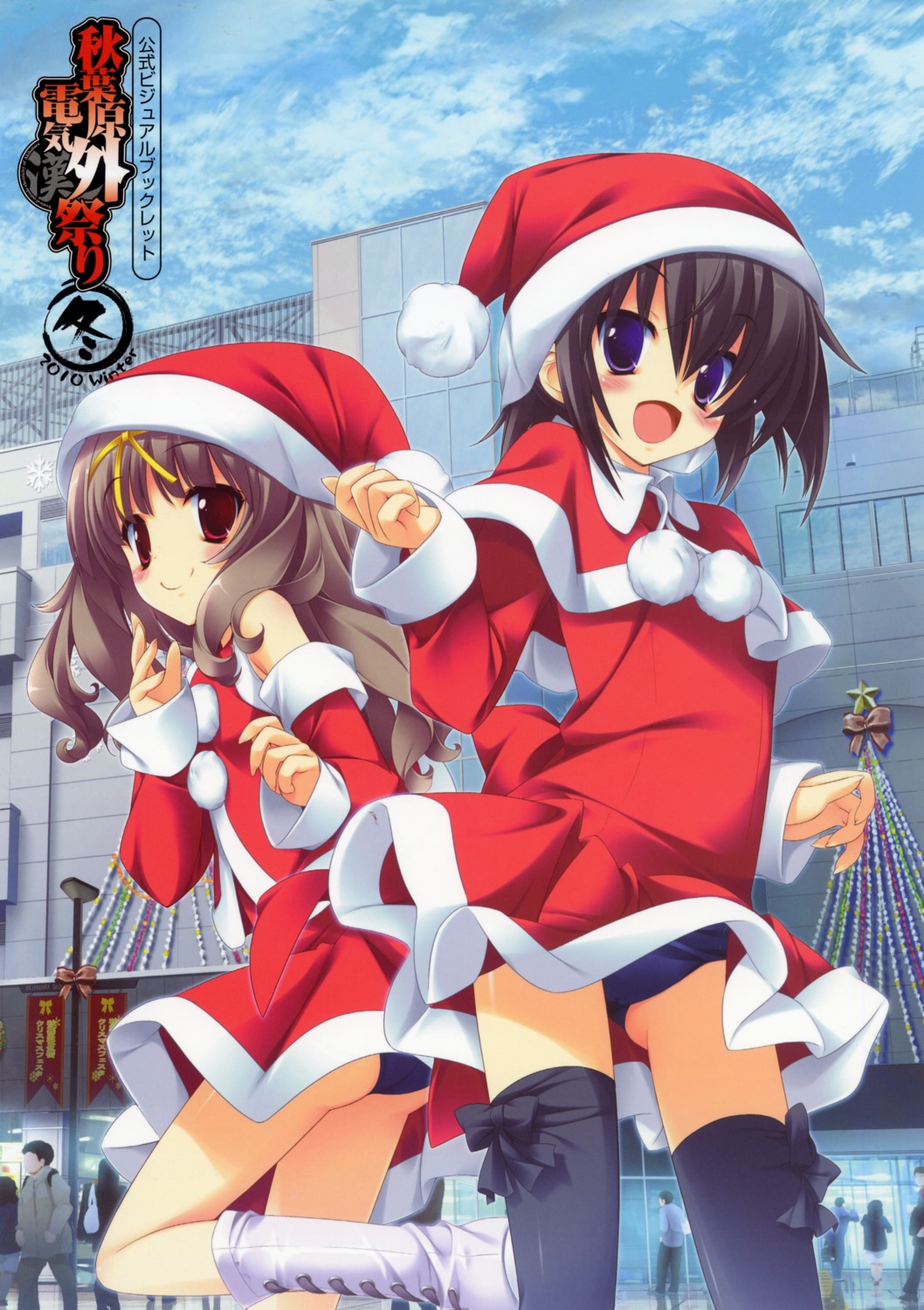 christmas, itou_mikoto, koiiro_soramoyou, lucie, nakanishi_aiko, school_swimsuit, screening, swimsuits