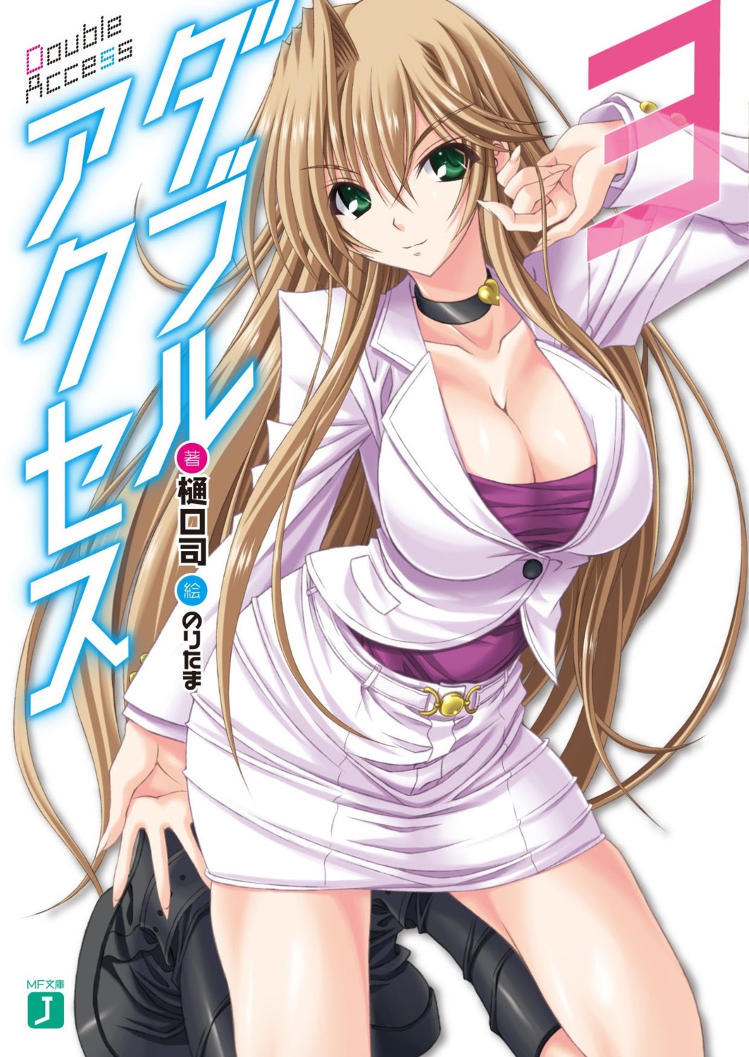 cleavage, jpeg_artifacts, noritama_(gozen)