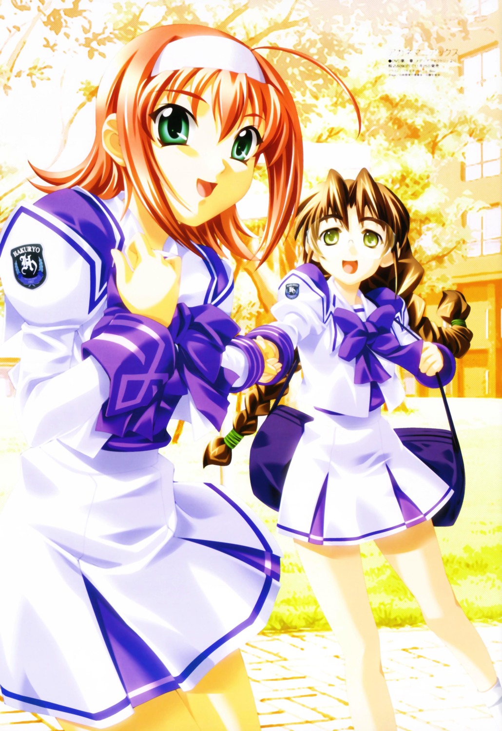 akane_maniax, baka_ouji_persia, kimi_ga_nozomu_eien, sakaki_chizuru, seifuku, suzumiya_akane