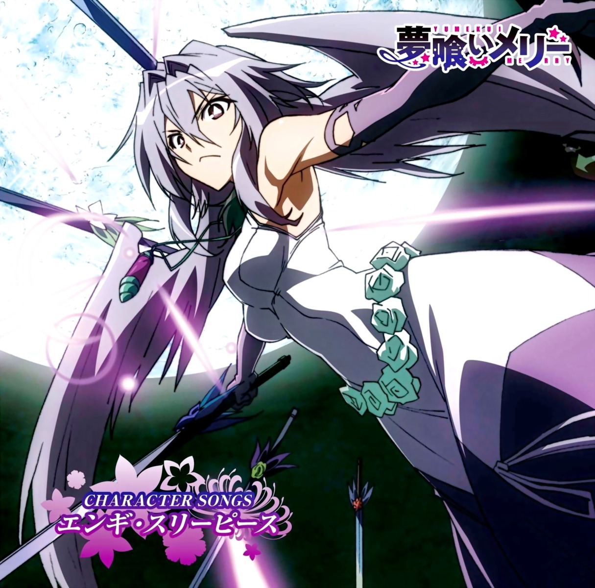 disc_cover, engi_threepiece, jpeg_artifacts, wings, yumekui_merry