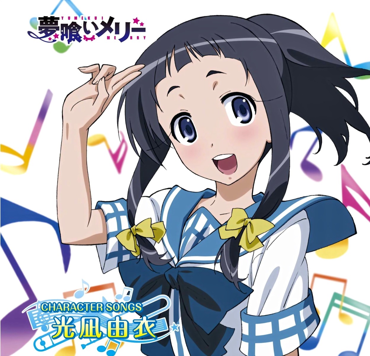 disc_cover, jpeg_artifacts, kounagi_yui, seifuku, yumekui_merry