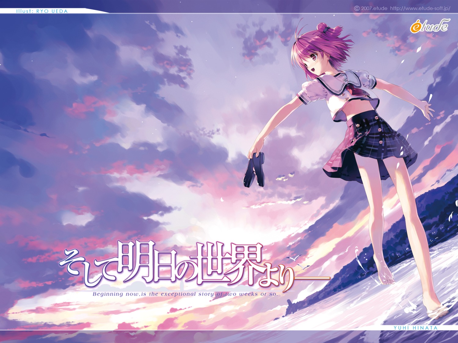 etude, hinata_yuuhi, seifuku, soshite_ashita_no_sekai_yori, ueda_ryou, wallpaper