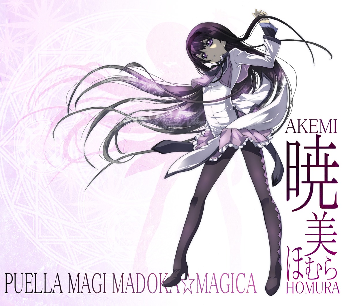 akemi_homura, mahou_shoujo_madoka_magica, nagy, pantyhose
