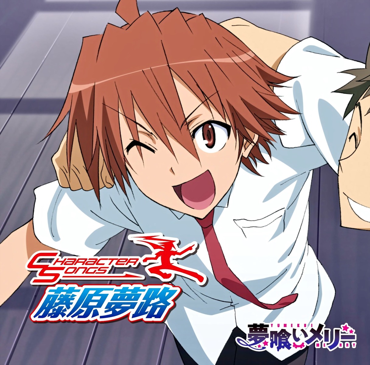 disc_cover, fujiwara_yumeji, male, yumekui_merry