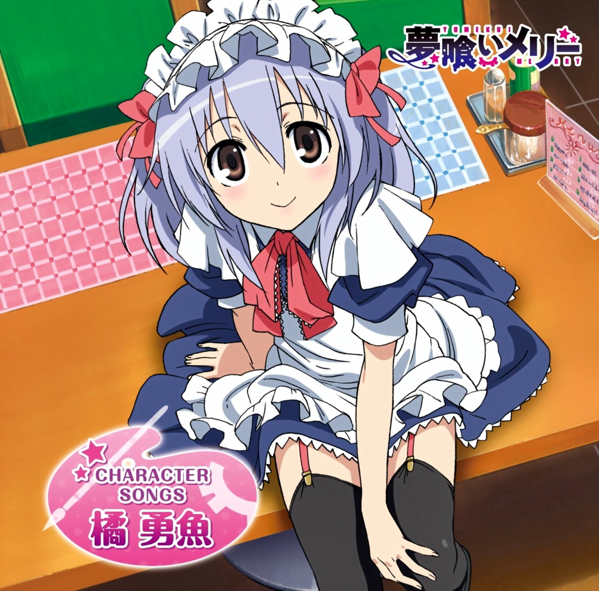 disc_cover, maid, stockings, tachibana_isana, thighhighs, yumekui_merry