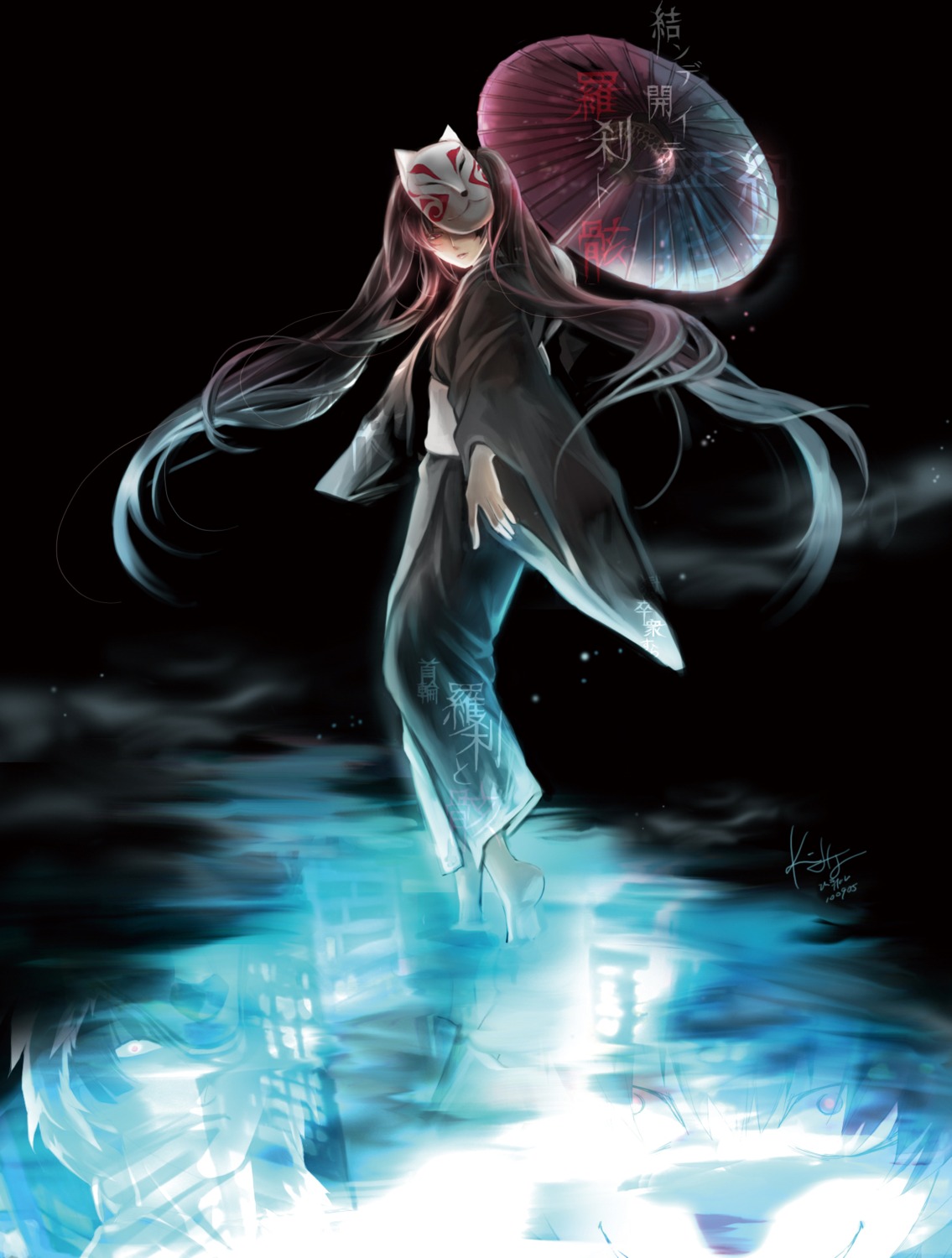 hatsune_miku, japanese_clothes, musunde_hiraite_rasetsu_to_mukuro_(vocaloid), rahwia, vocaloid