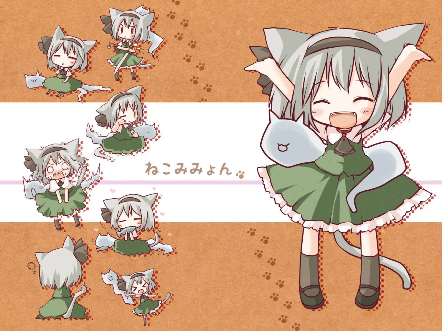 animal_ears, chibi, futami_yayoi, konpaku_youmu, tail, touhou