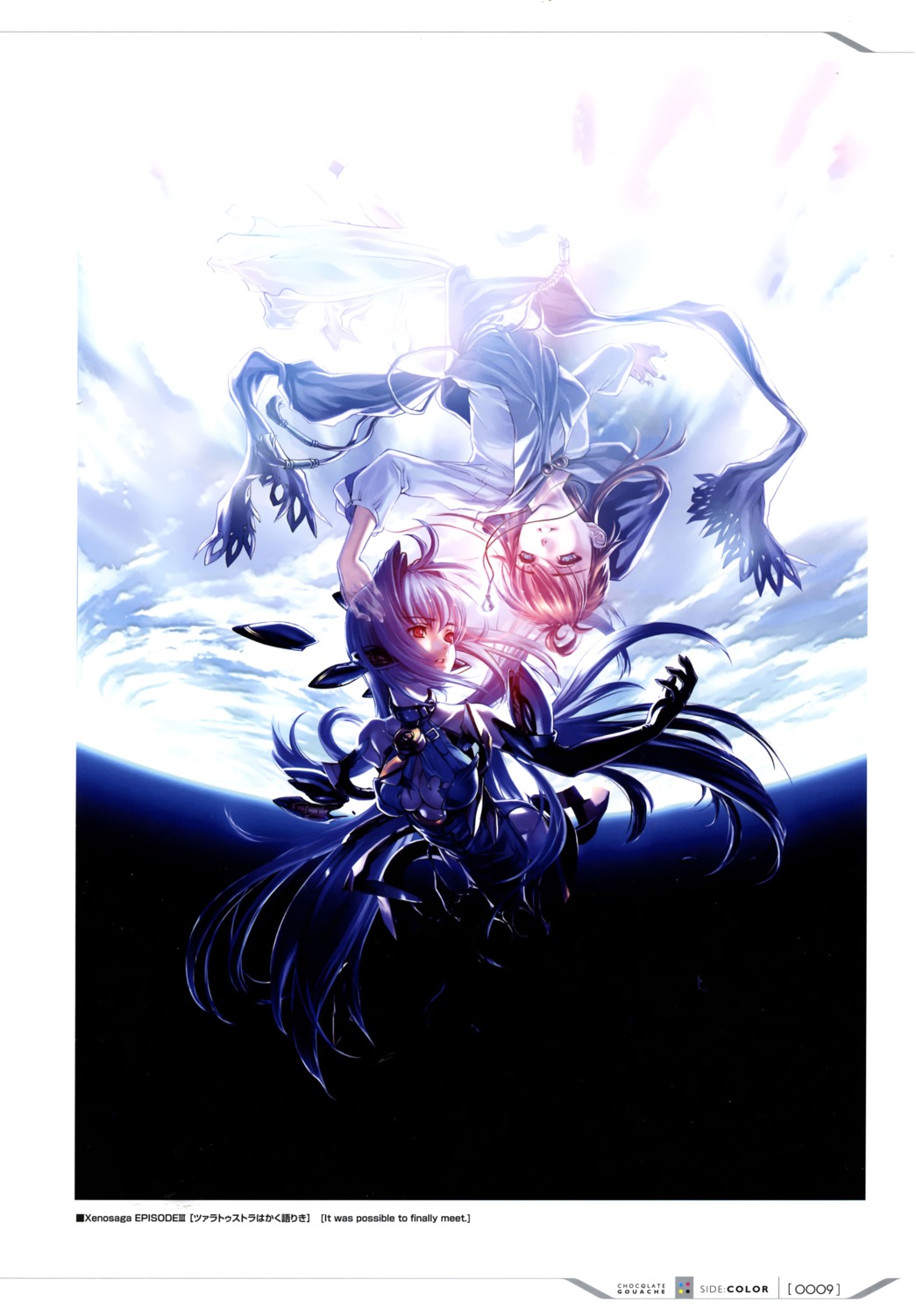 bodysuit, choco, kos-mos, uzuki_shion, xenosaga