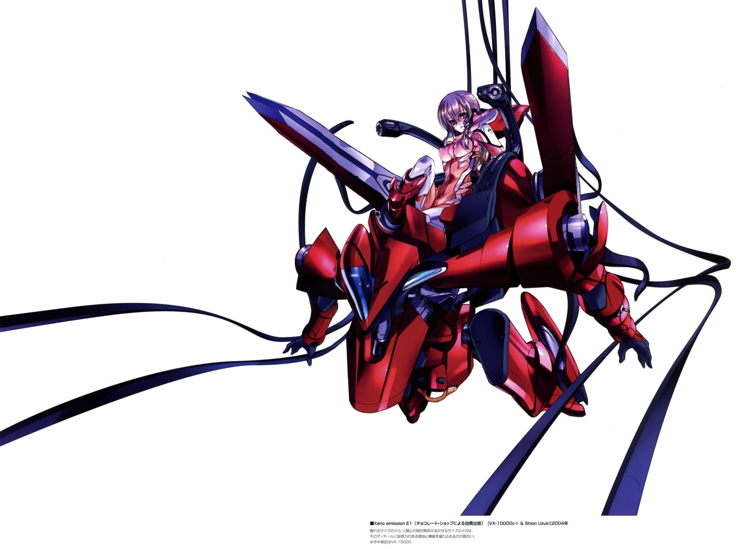 bodysuit, choco, mecha_musume, uzuki_shion, xenosaga