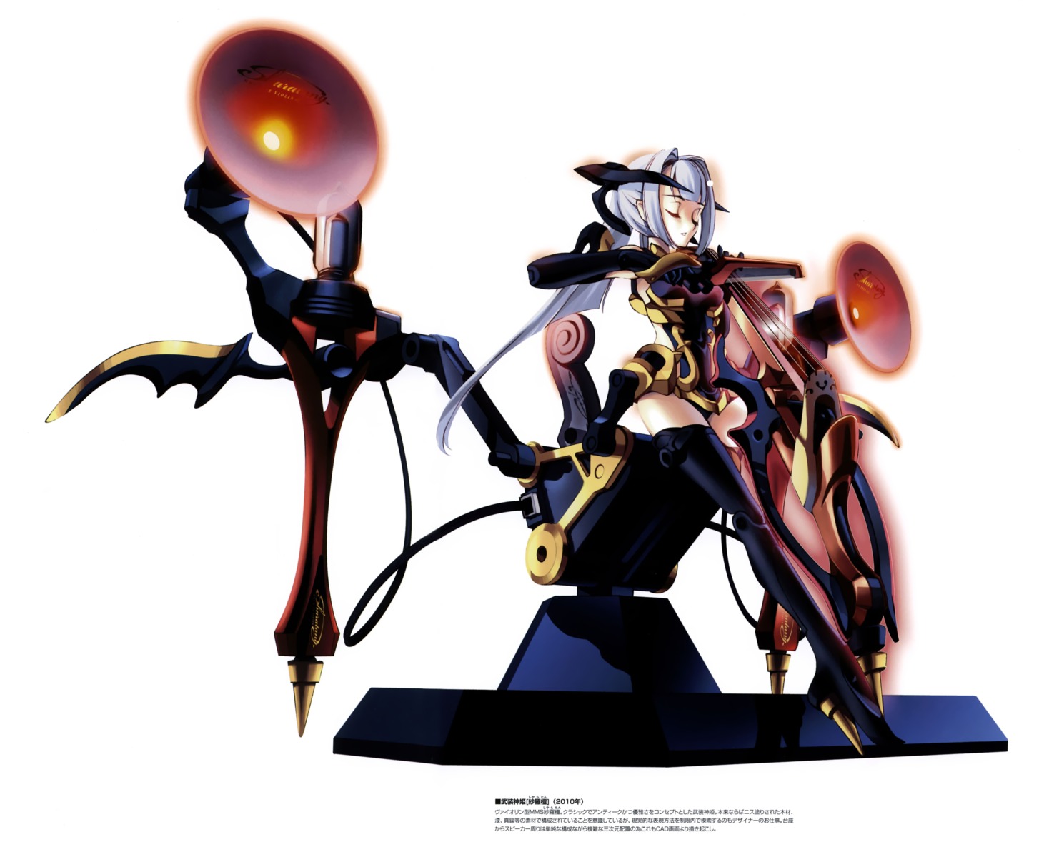 busou_shinki, choco, sharatang, thighhighs