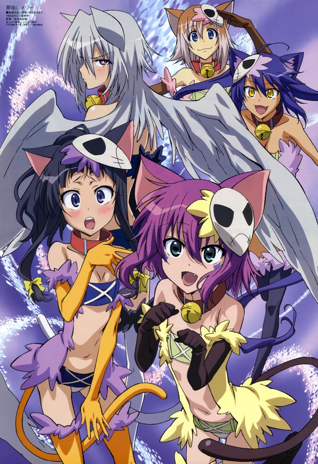 albireo_(yumekui_merry), animal_ears, engi_threepiece, hiyamizu_yukie, kounagi_yui, merry_nightmare, nekomimi, spica_(yumekui_merry)
