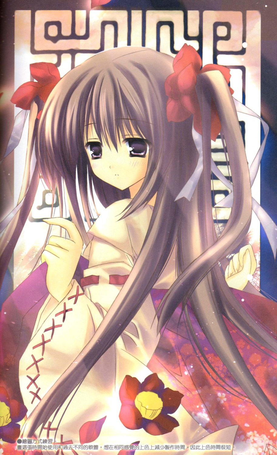 asuna, binding_discoloration, fixed, paper_texture