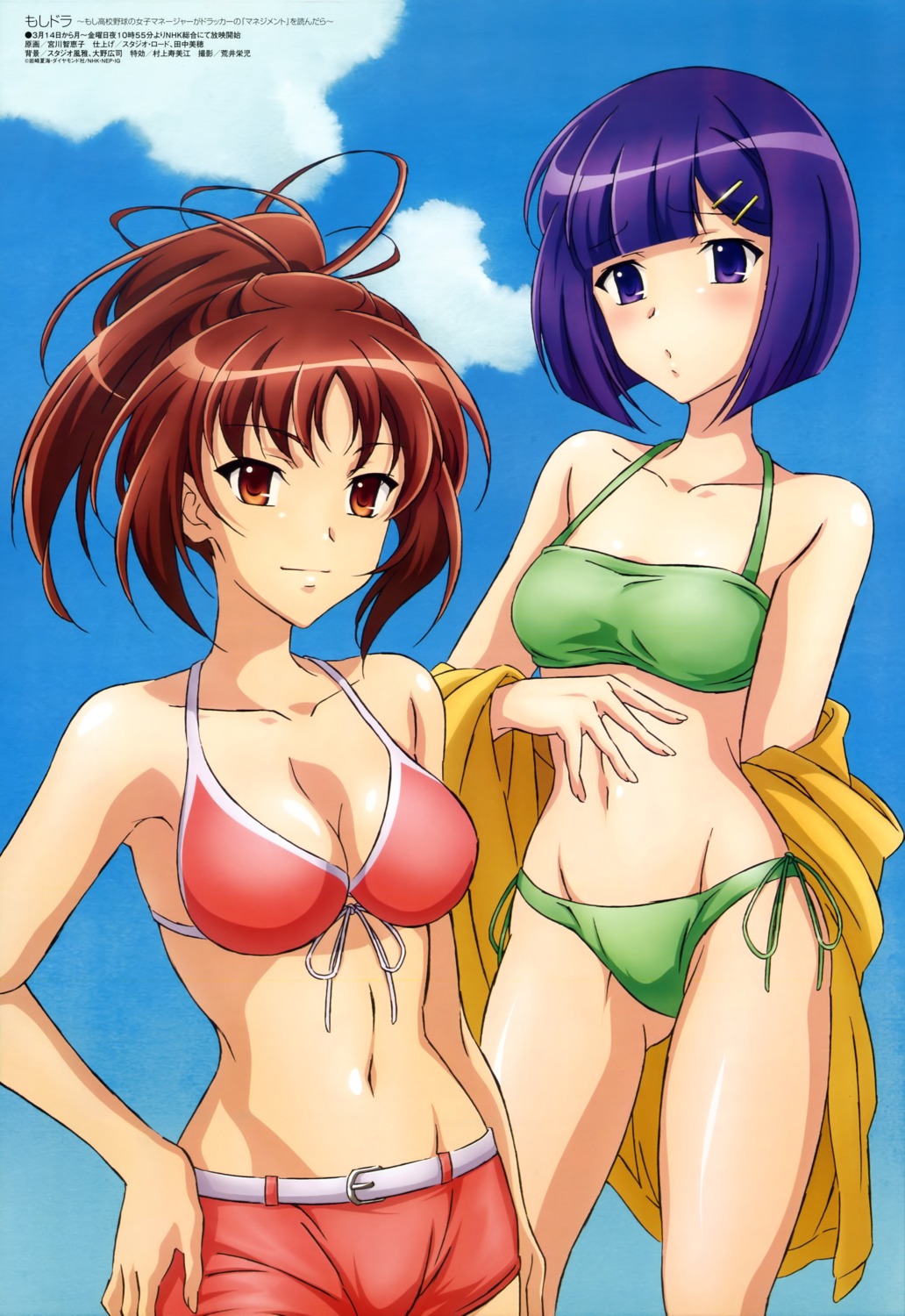 bikini, cleavage, houjou_ayano, kawashima_minami, miyakawa_chieko, moshidora, swimsuits