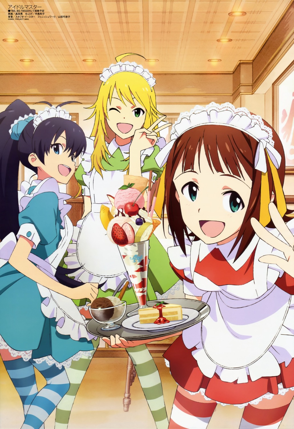 amami_haruka, ganaha_hibiki, hoshii_miki, takata_akira, the_idolm@ster, thighhighs, waitress