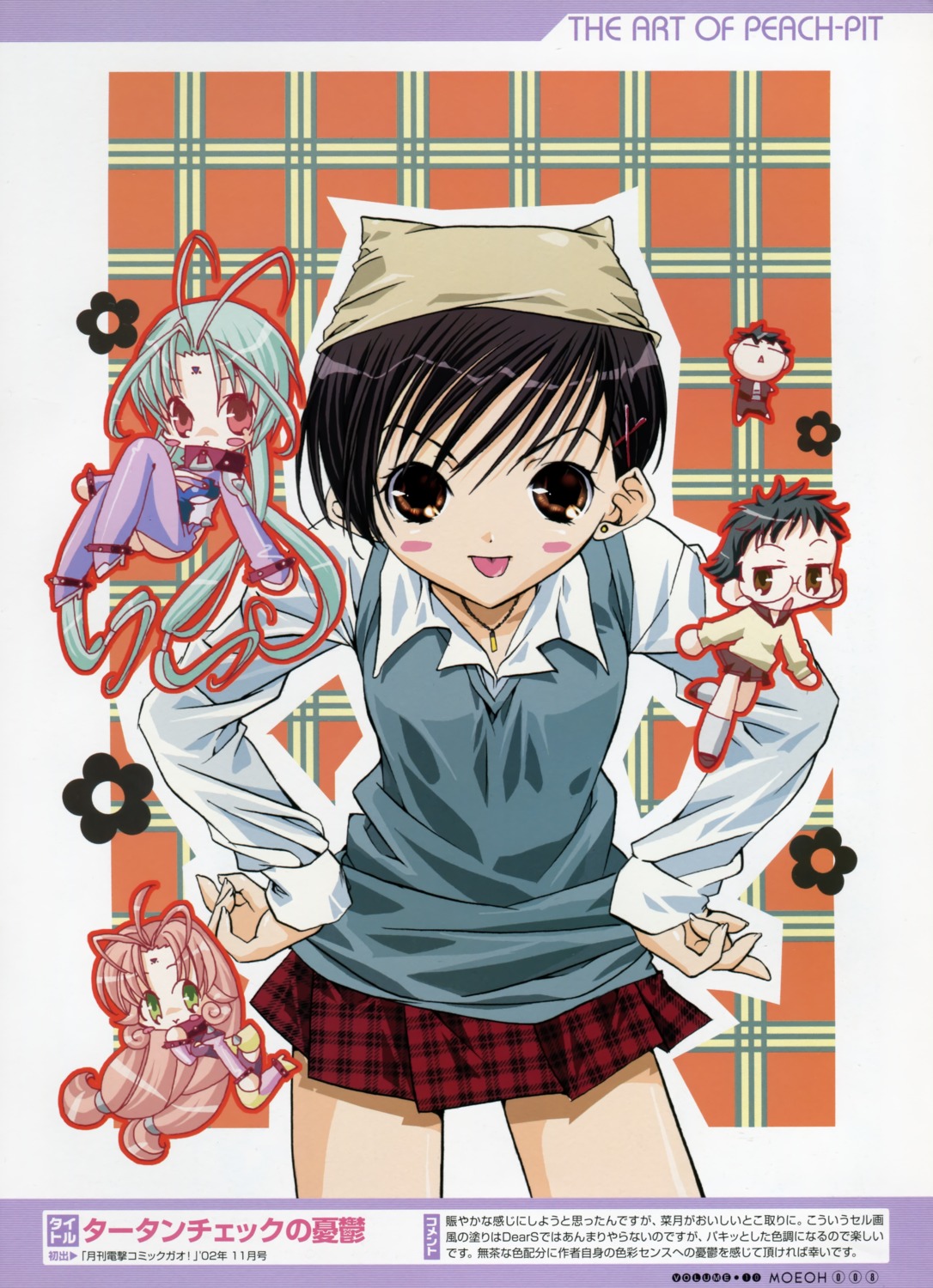 bodysuit, chibi, dears, heels, ikuhara_natsuki, ikuhara_takeya, izumi_neneko, megane, miu, peach-pit, ren_(dears), seifuku, sweater