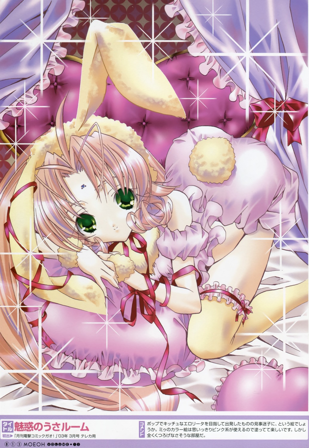 animal_ears, bunny_ears, dears, garter, miu, peach-pit, thighhighs