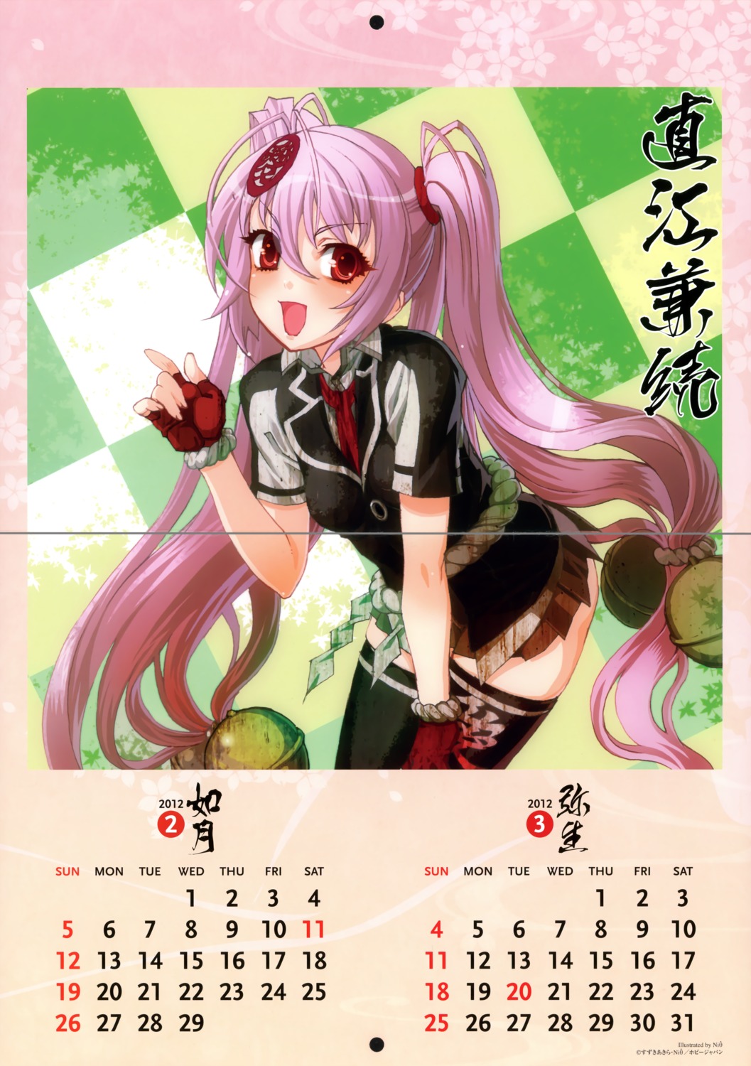 calendar, fixme, gap, hyakka_ryouran_samurai_girls, naoe_kanetsugu, naoe_kanetsugu_(hyakka_ryouran), niθ, seifuku