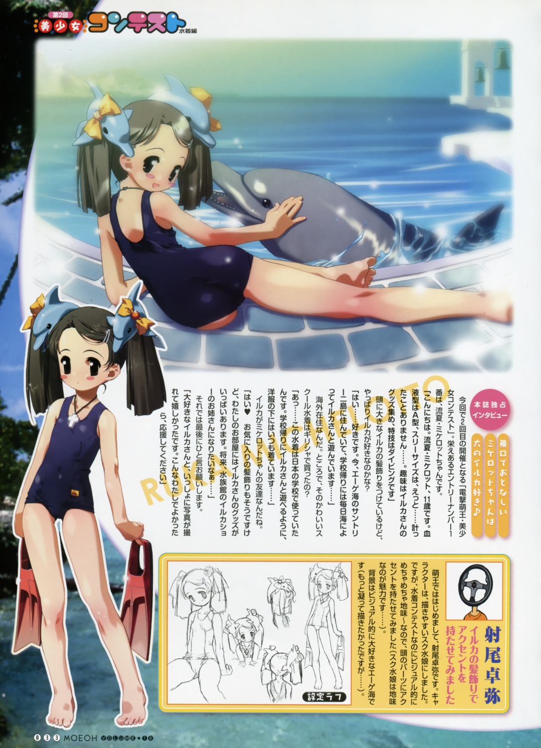 io_takuya, school_swimsuit, swimsuits
