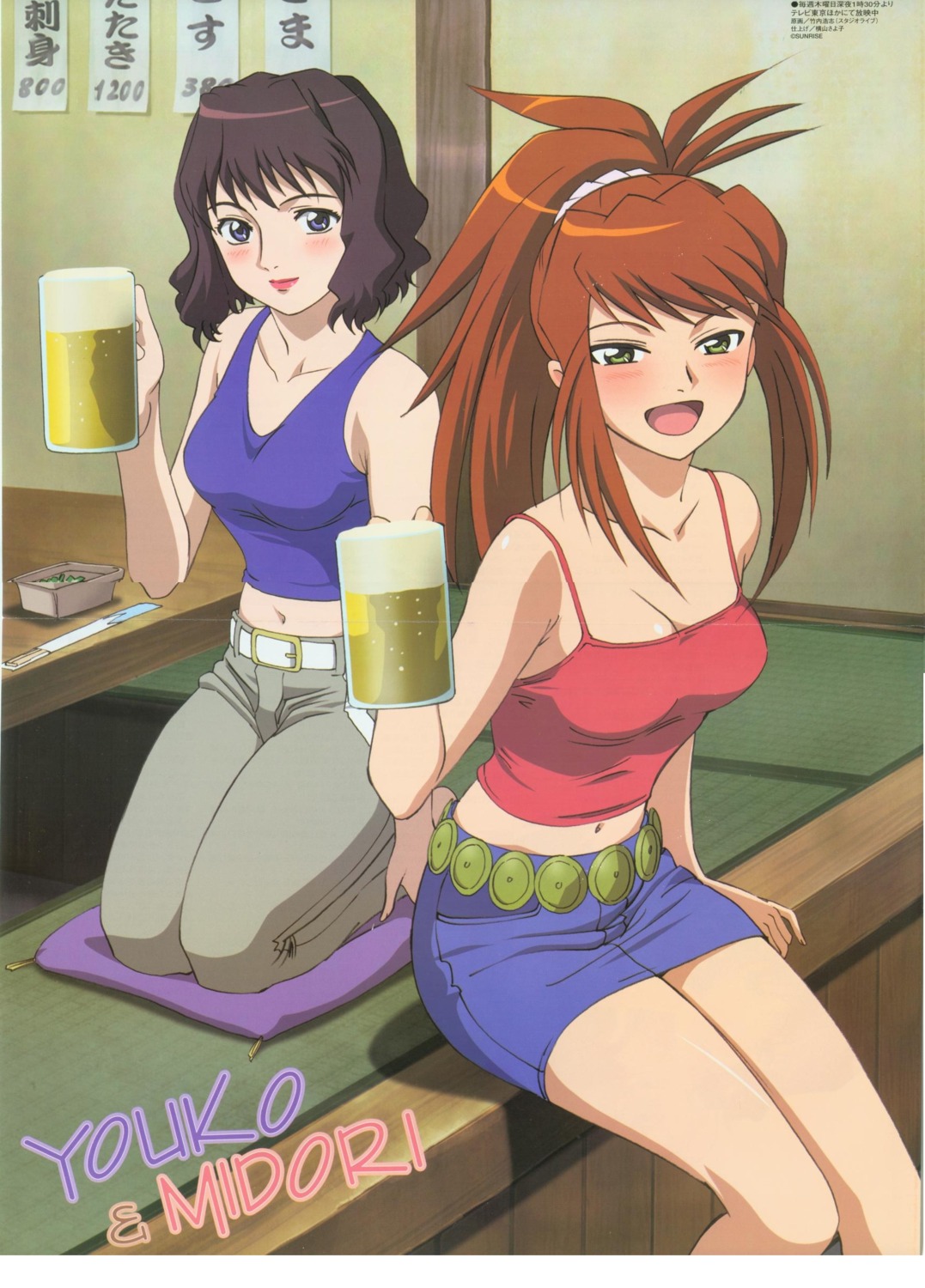 cleavage, crease, mai_hime, sagisawa_youko, sugiura_midori, takeuchi_hiroshi