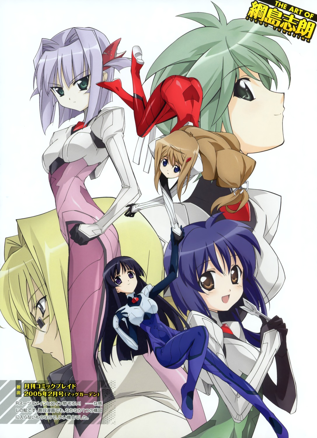 bodysuit, hiiragi_akao, jinki, jinki_extend, kousaka_rui, mel_j_vanette, tachibana_elnie, tsunashima_shirou