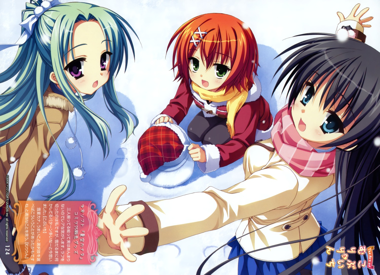 kobuichi, kousaka_chihaya, miyoshi_yuiko, muririn, natsuzora_kanata, pantyhose, shichijou_sasara, thighhighs