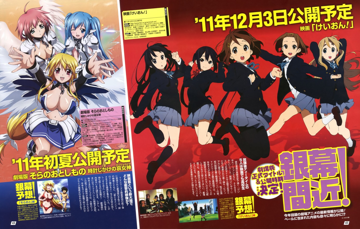 akiyama_mio, astraea, cleavage, hirasawa_yui, ikaros, k-on!, kotobuki_tsumugi, nakano_azusa