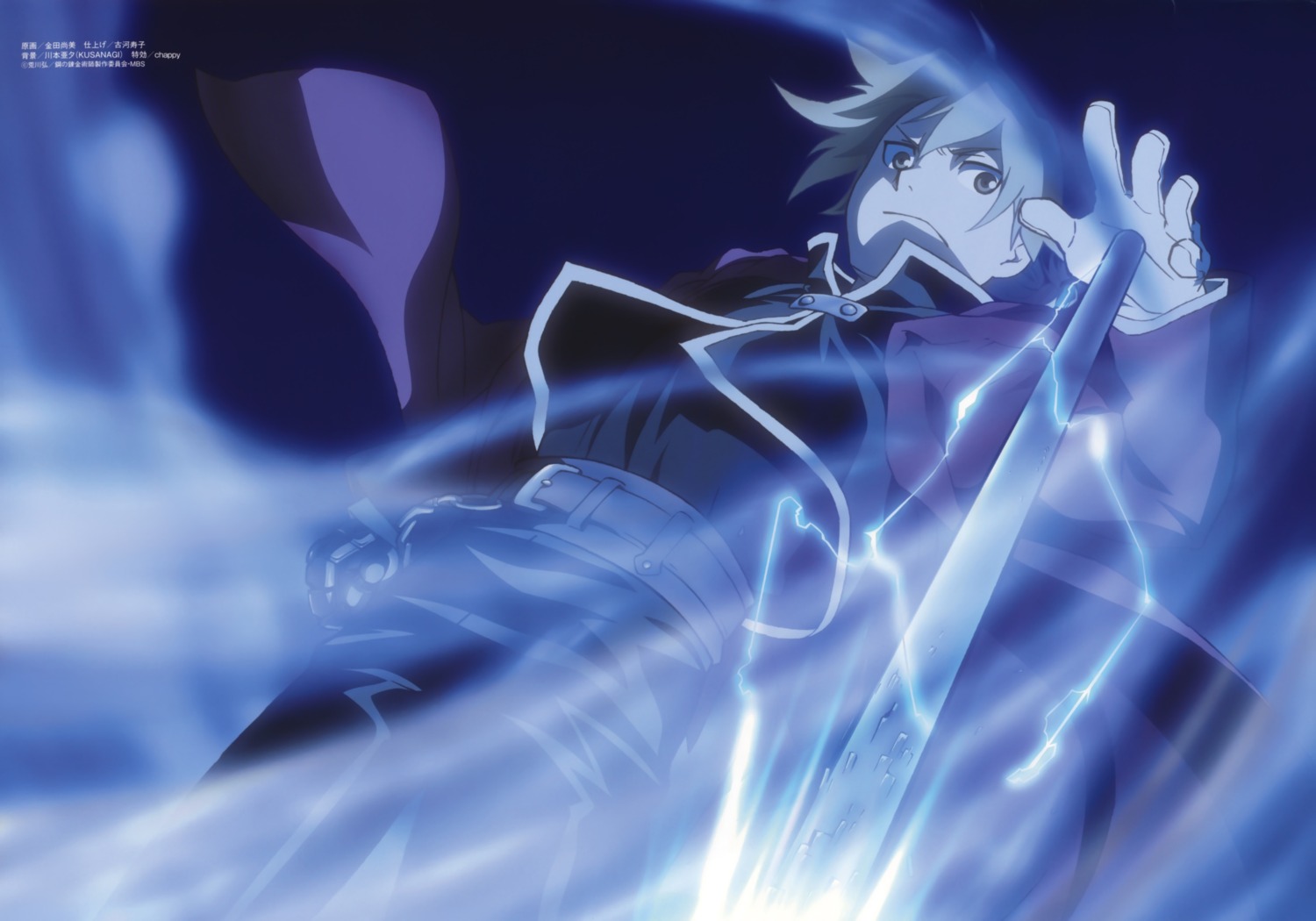 edward_elric, fullmetal_alchemist, kaneda_naomi, male