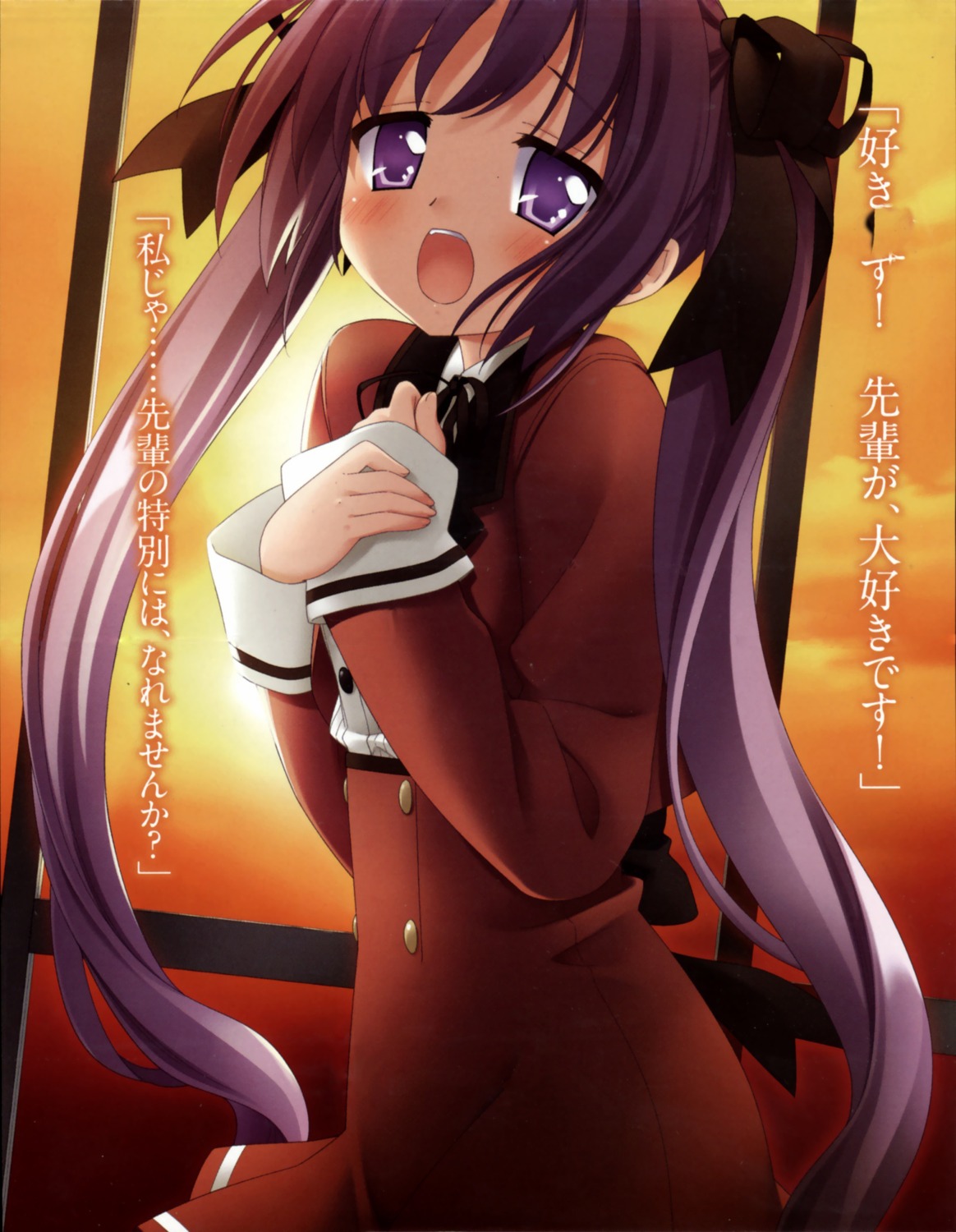 color_issue, kani_biimu, mayoi_neko_overrun, scanning_dust, seifuku, towano_kokoro