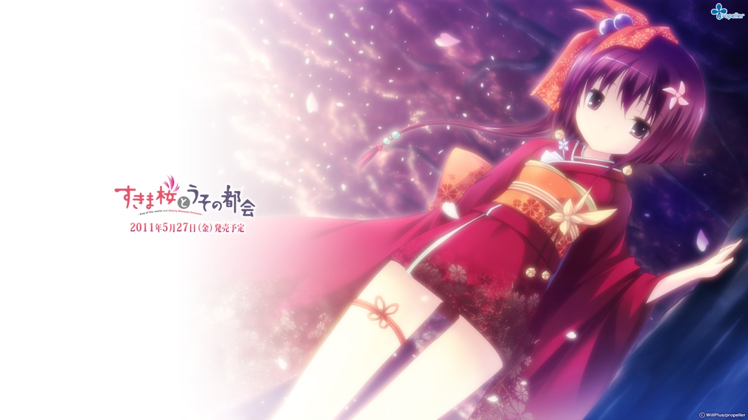 propeller, refeia, rin_(sukima_sakura_to_uso_no_machi), sukima_sakura_to_uso_no_machi, wallpaper, yukata
