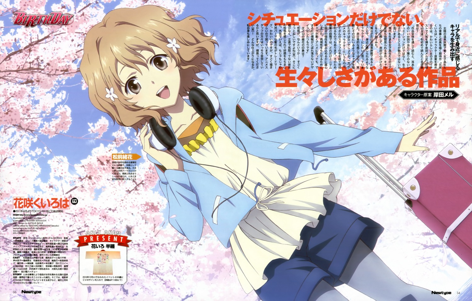 hanasaku_iroha, headphones, kojima_asuka, matsumae_ohana, pantyhose