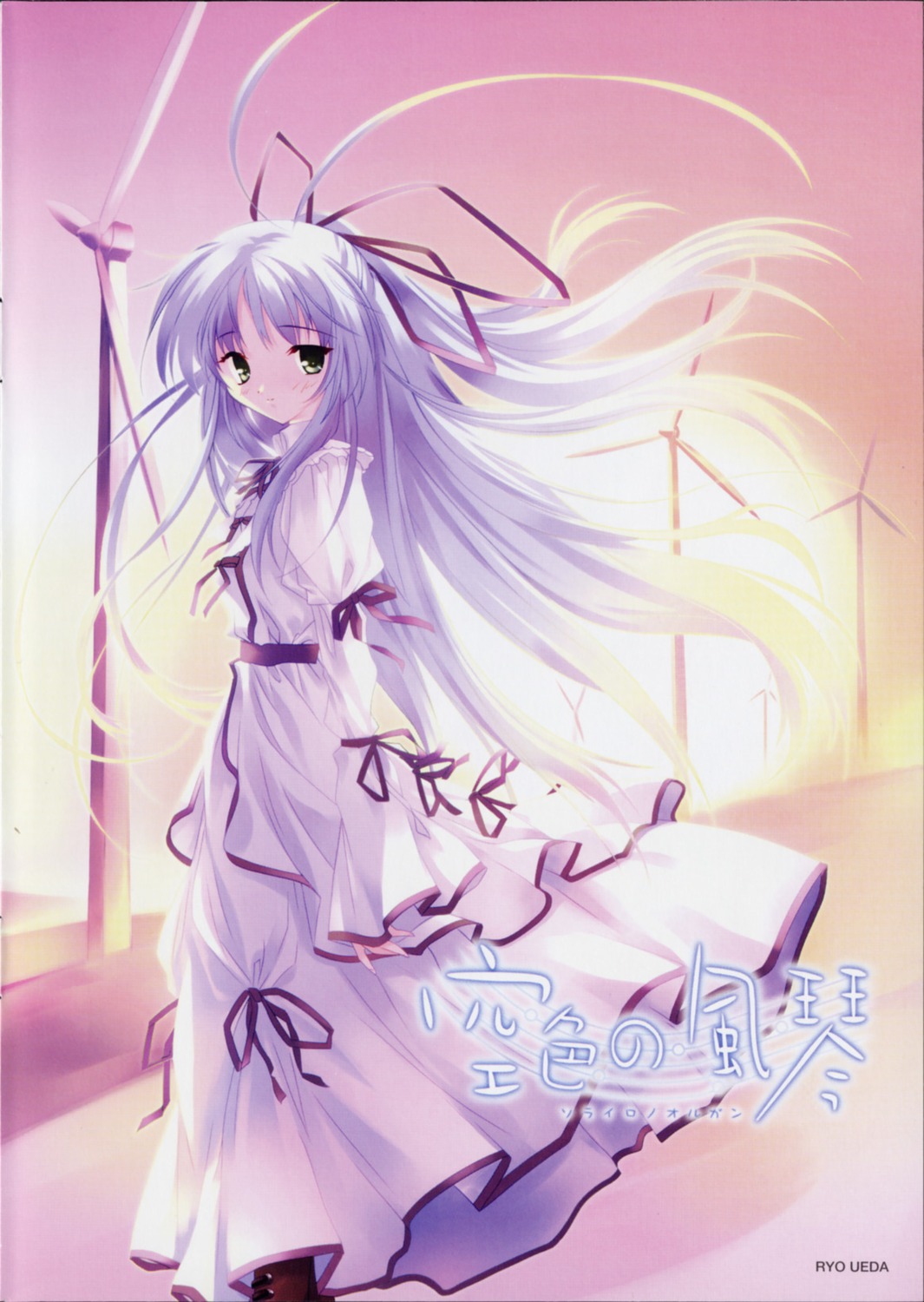 dress, sarasa, sorairo_no_organ, ueda_ryou