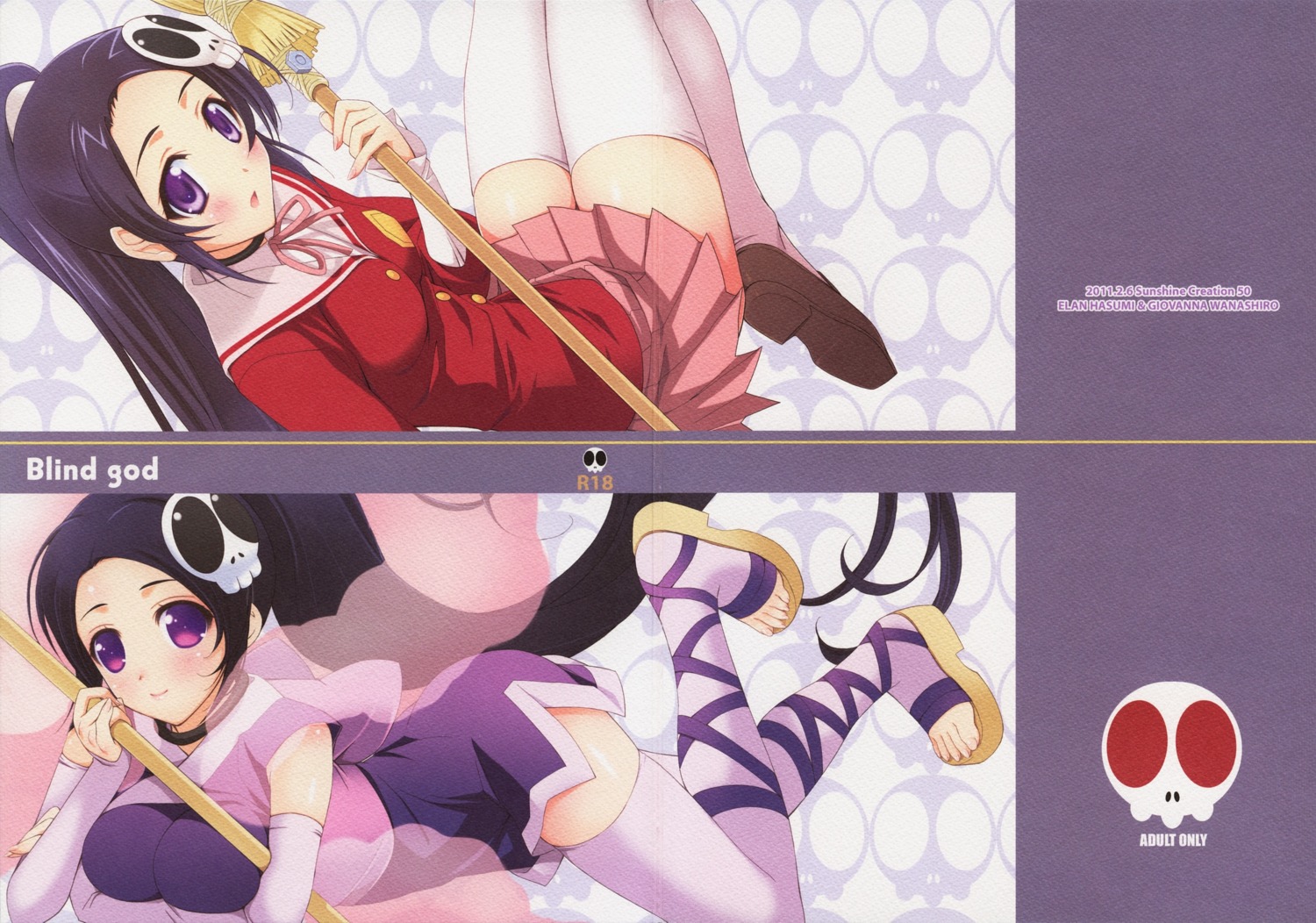 crease, elsea_de_lute_irma, happy_paranoia, hasumi_elan, j.p.s._of_black_beauty, kami_nomi_zo_shiru_sekai, paper_texture, seifuku, thighhighs, wanashiro_giovanna