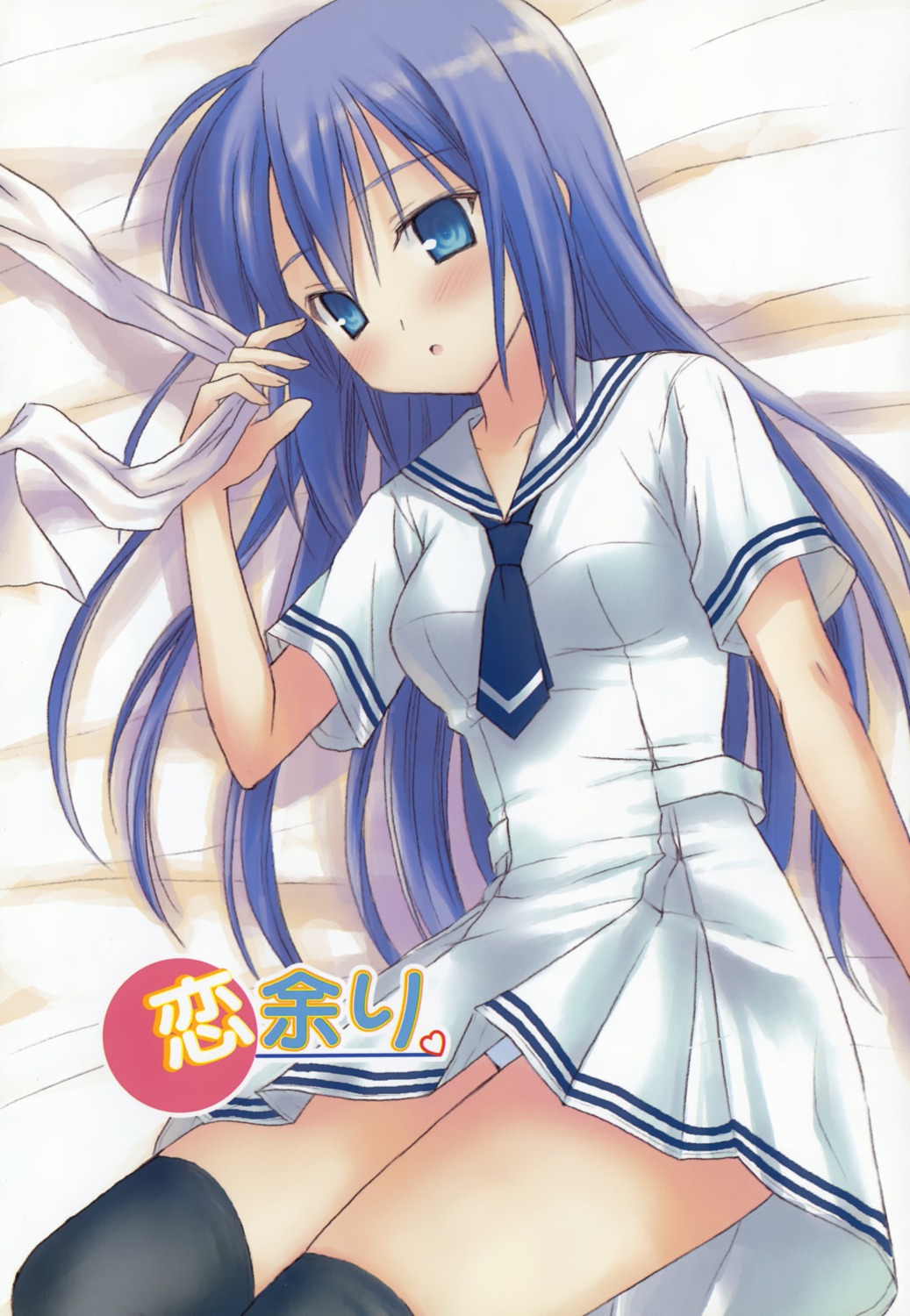 komiya_yuuta, seifuku, thighhighs