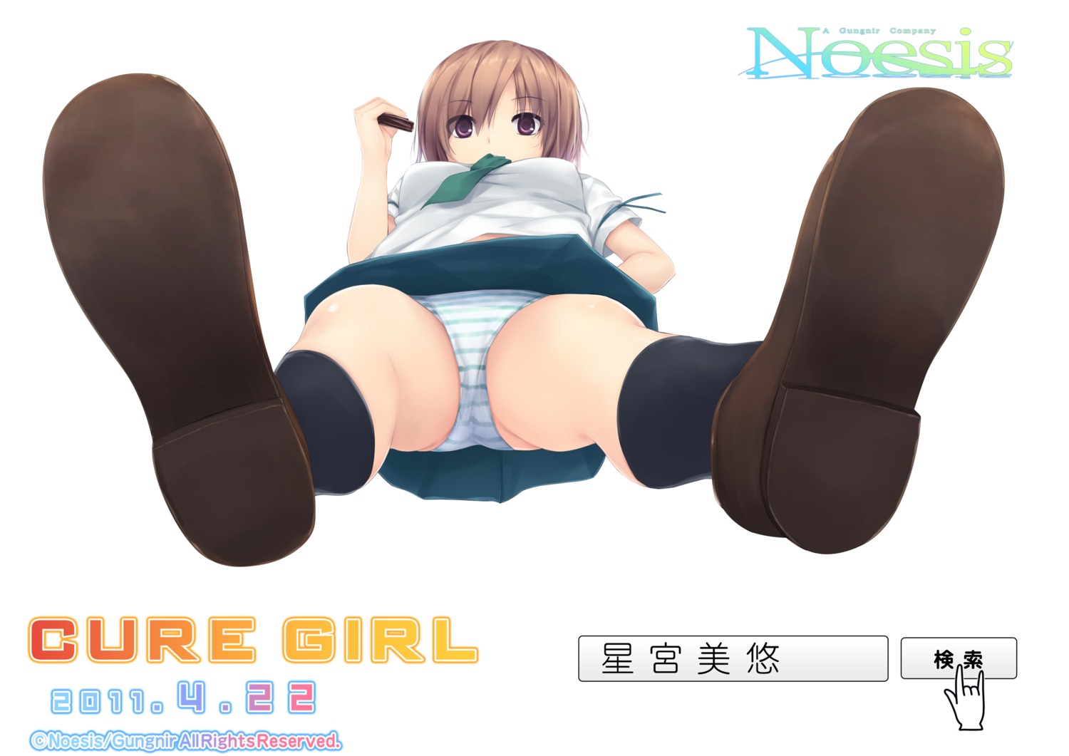 coffee-kizoku, cure_girl, hoshimiya_miyu, noesis, pantsu, seifuku, shimapan