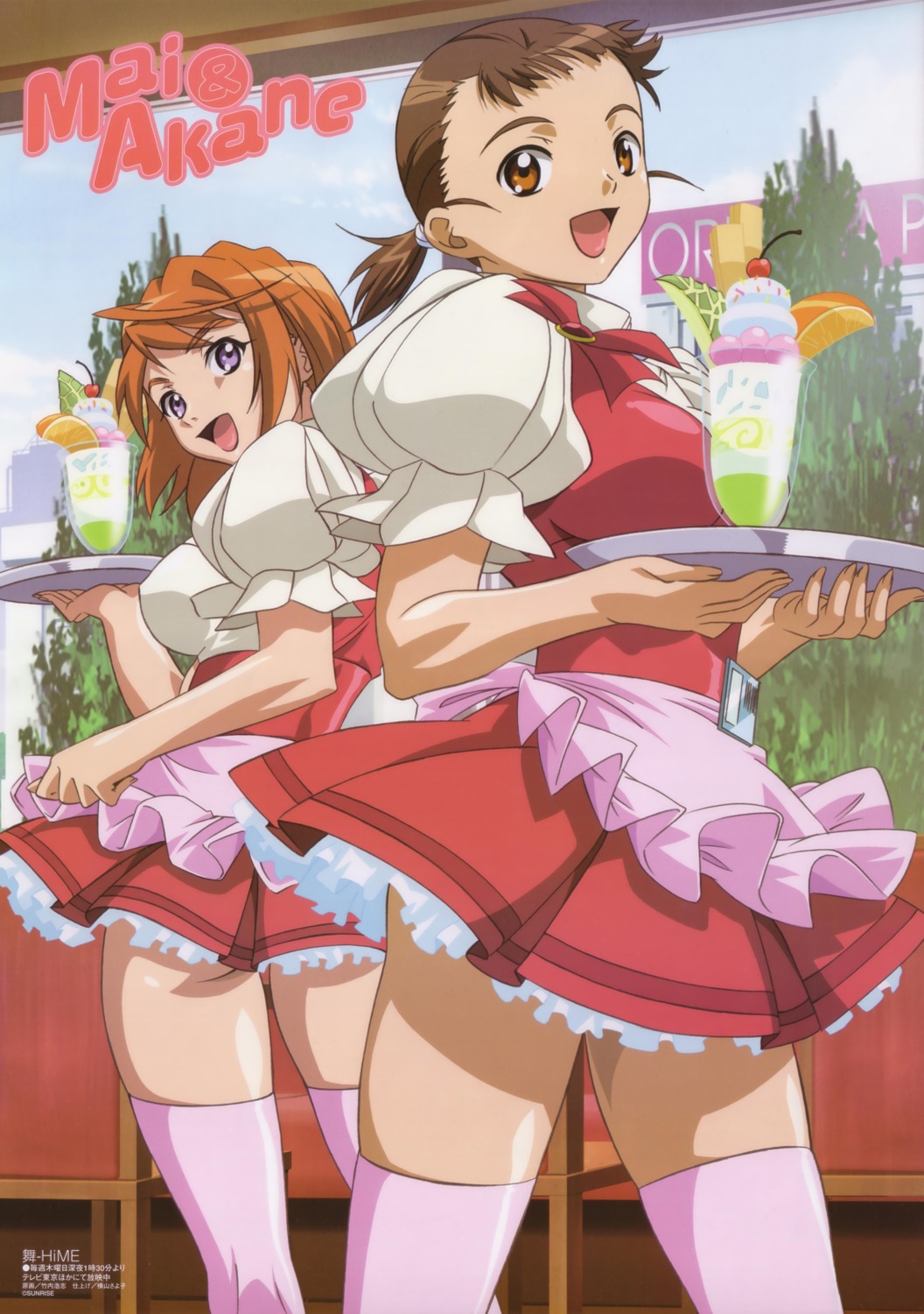 higurashi_akane, mai_hime, takeuchi_hiroshi, thighhighs, tokiha_mai, waitress