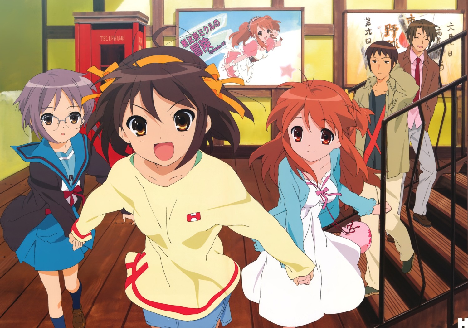 asahina_mikuru, horiguchi_yukiko, koizumi_itsuki, kyon, megane, nagato_yuki, seifuku, suzumiya_haruhi