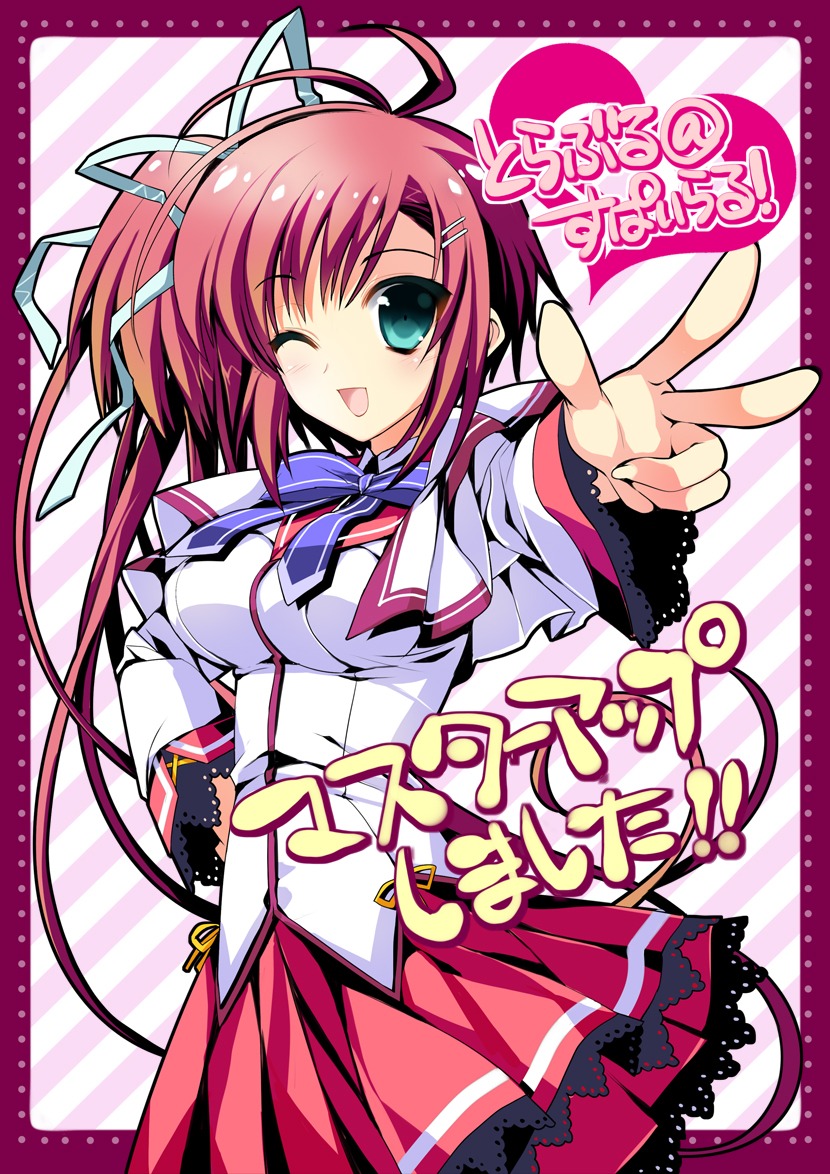 aries, ariko_yohichi, seifuku, trouble@spiral!