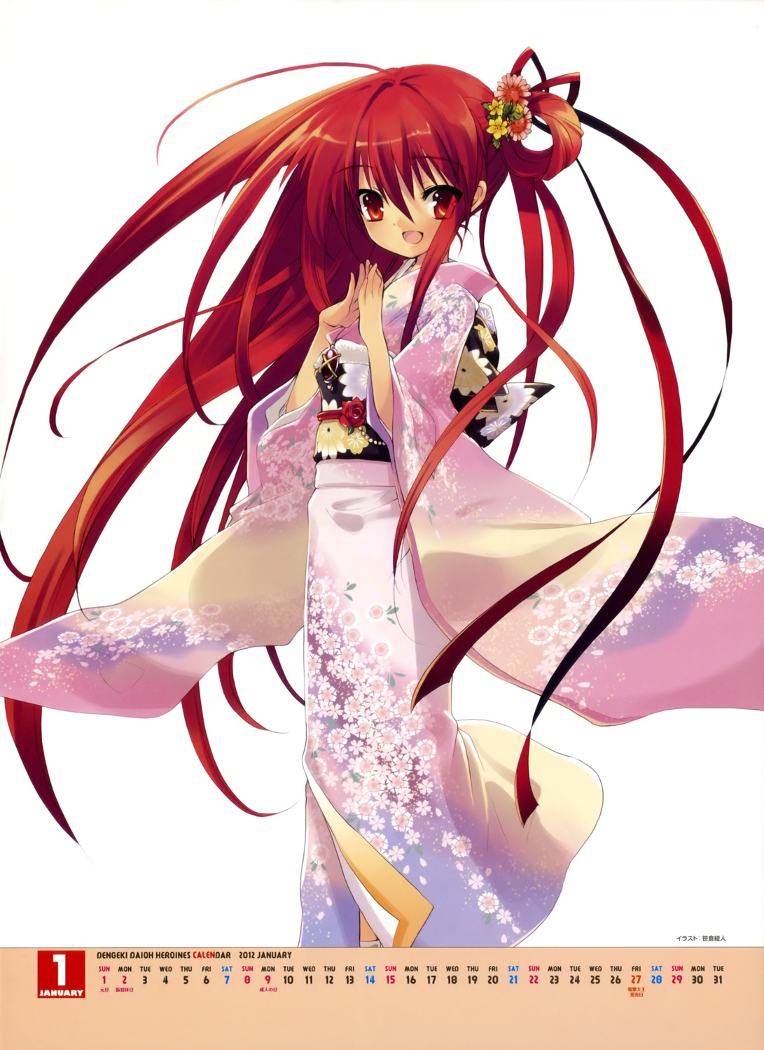 calendar, kimono, sasakura_ayato, screening, shakugan_no_shana, shana