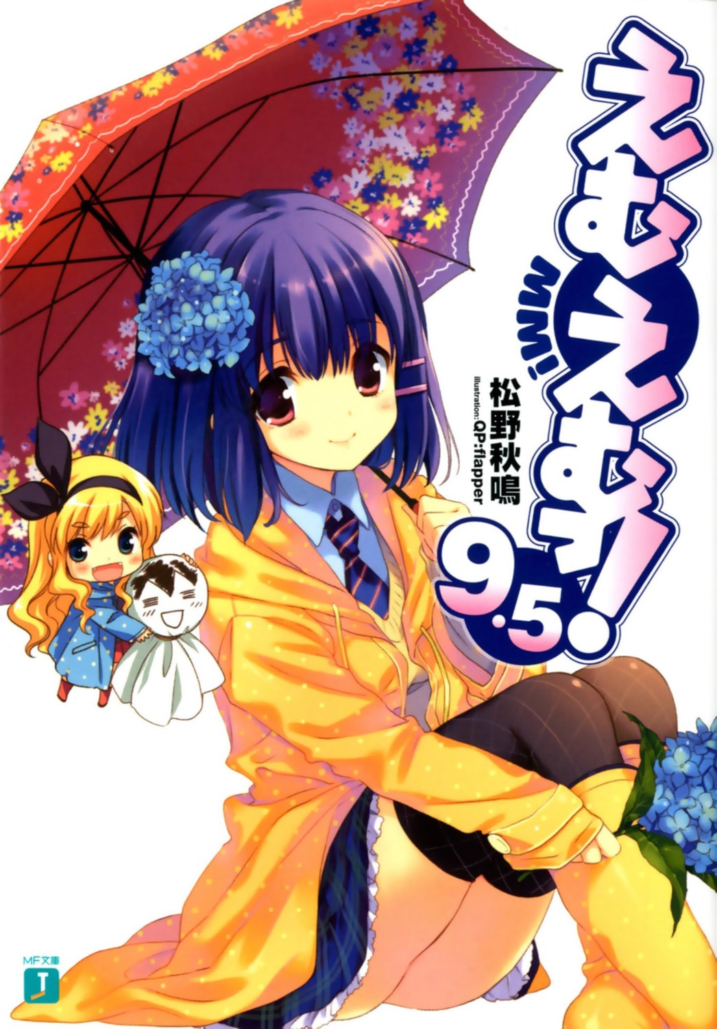 chibi, isurugi_mio, jpeg_artifacts, mm!, qp:flapper, sakura_koharu, thighhighs, yuuno_arashiko