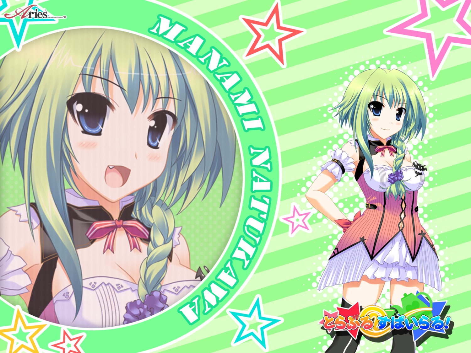 aries, natukawa_manami, seifuku, tagme, thighhighs, trouble@spiral!, wallpaper