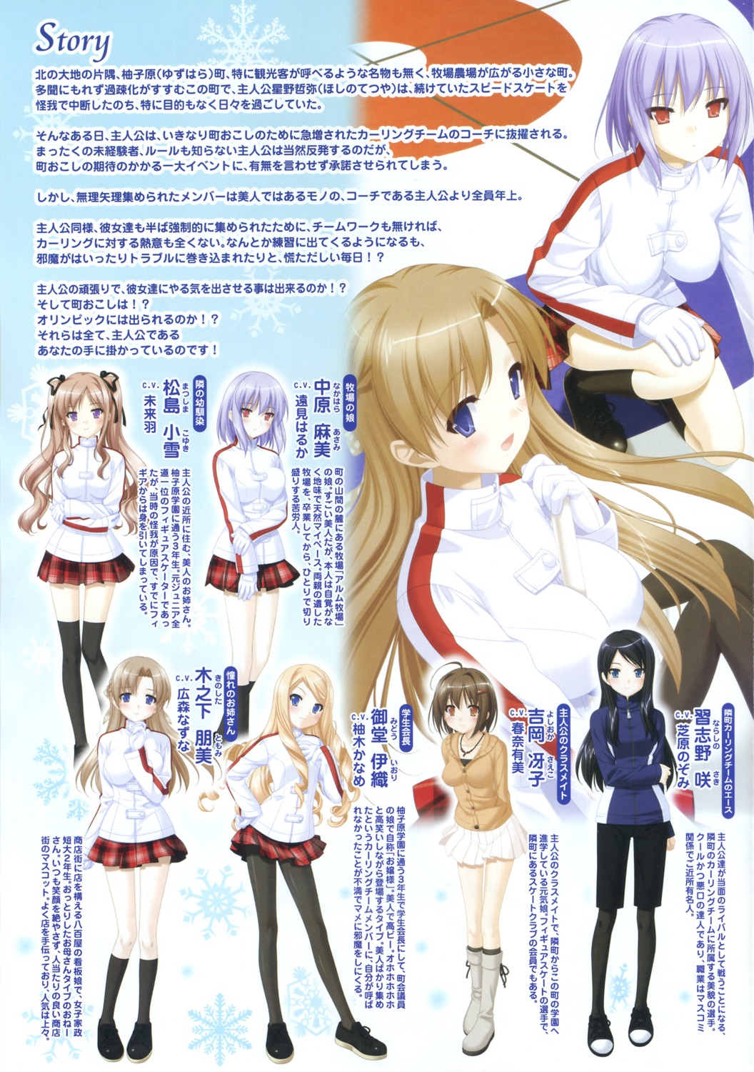 kani_biimu, kinoshita_tomomi, konayuki_fururi, matsushima_koyuki, midou_iori, nakahara_asami, narashino_saki, yoshioka_saeko