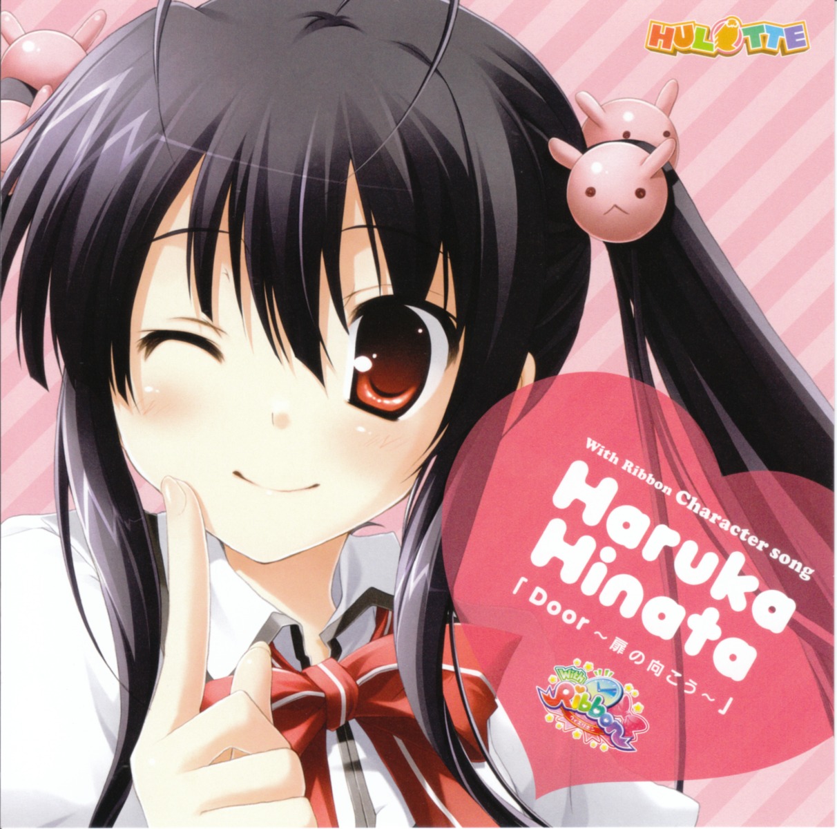 disc_cover, hinata_haruka, hulotte, ikegami_akane, screening, with_ribbon