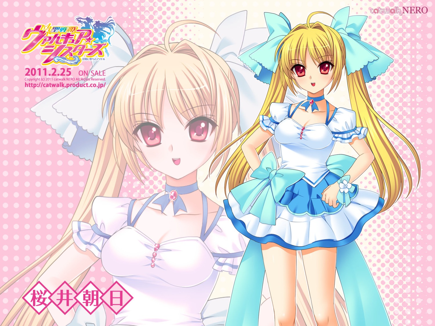 catwalk, cleavage, dress, kamei, sakurai_asahi, seisenki_valkyrie_sisters_~yami_ni_ochita_idol~, wallpaper