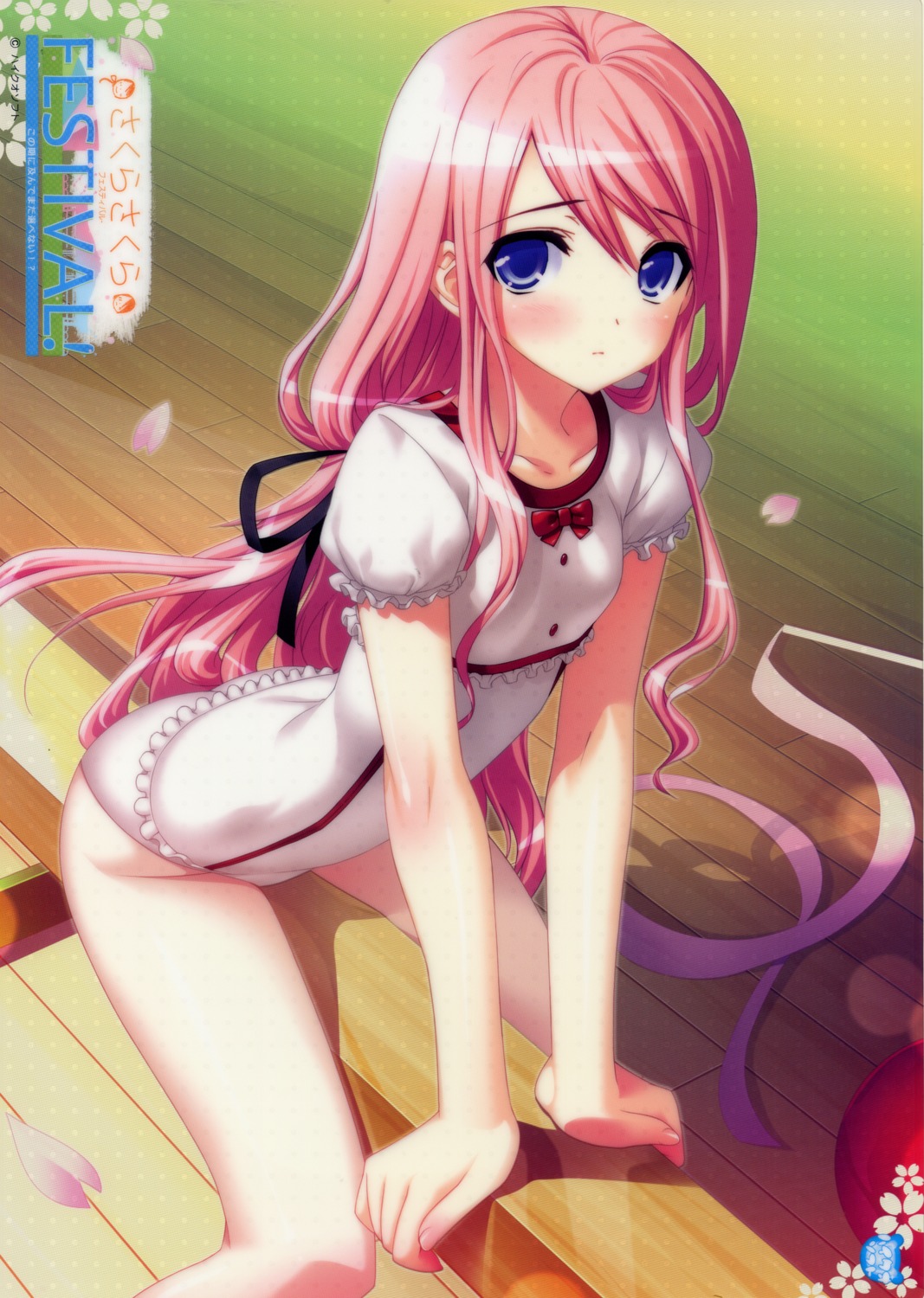 haikuo-soft, kasukabe_akira, leotard, sakura_nanako, sakura_sakura