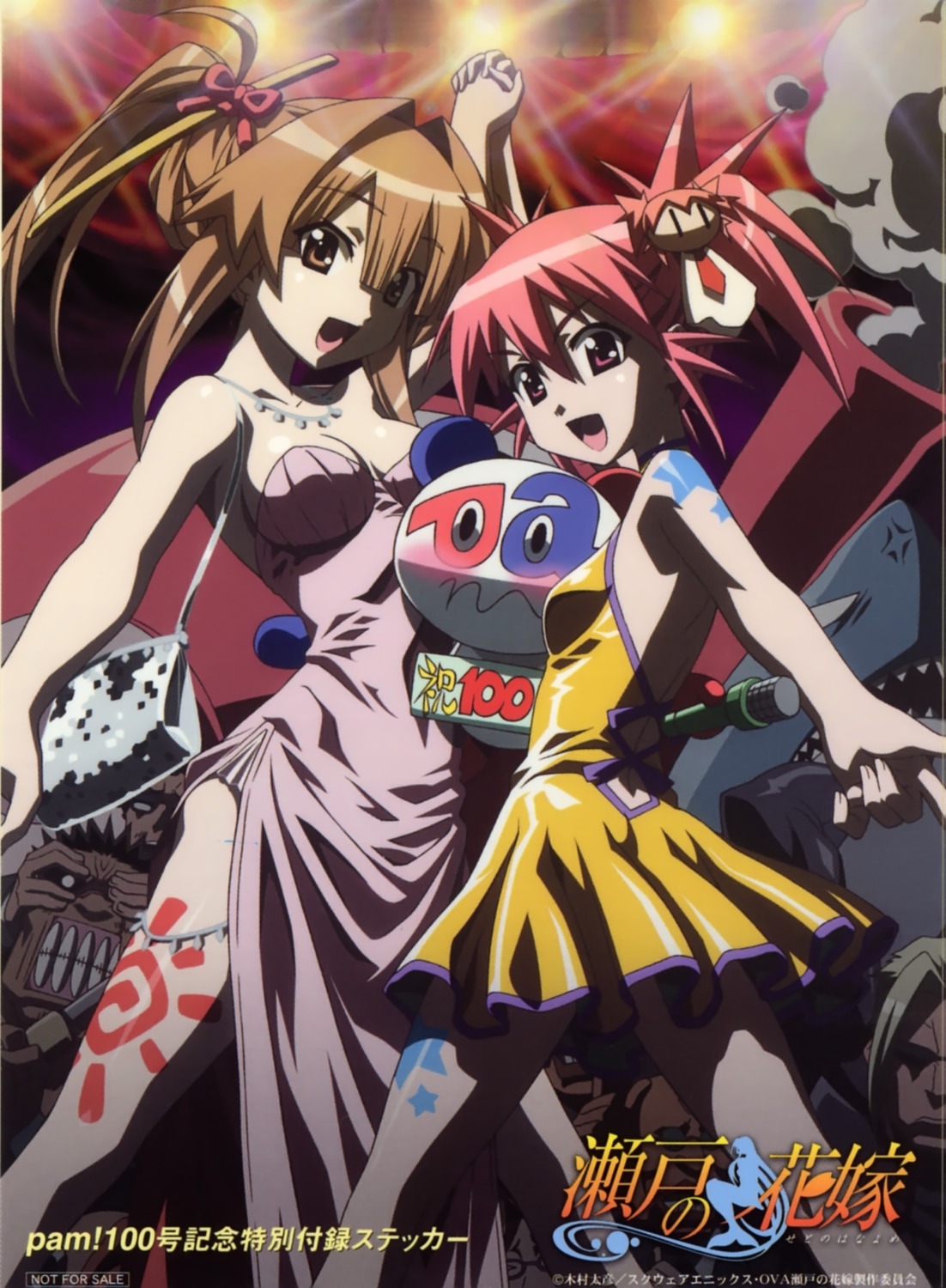 card, edomae_lunar, seto_no_hanayome, seto_san