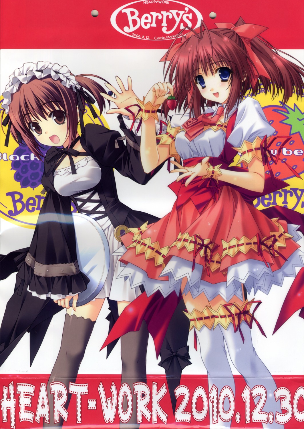 berry's, hashimoto_takashi, heart-work, izuno_youko, kimizuka_aoi, tatsumi_wakaba, thighhighs, waitress