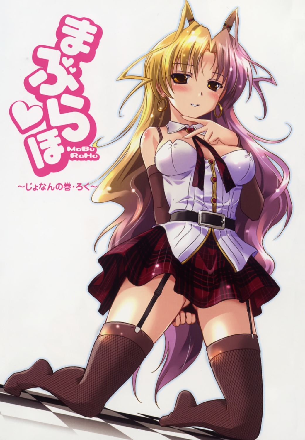 kazetsubaki_kuriko, komatsu_e-ji, maburaho, stockings, thighhighs