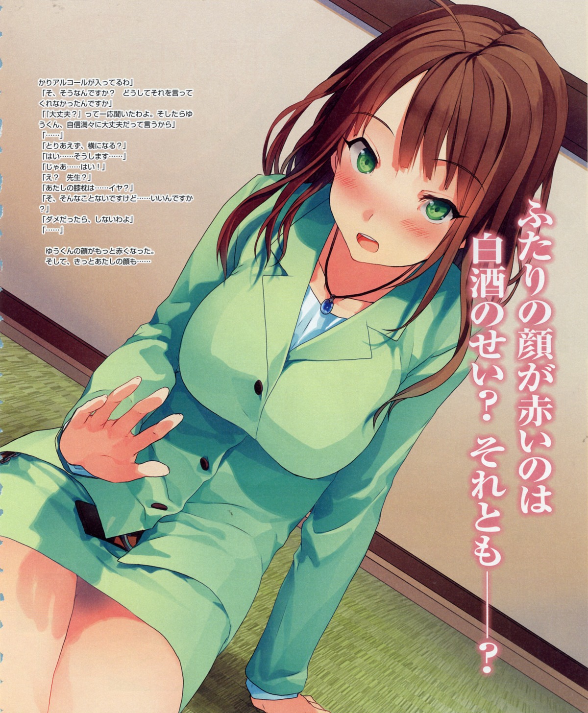 akinashi_yuu, business_suit, fixme, koi_to_senkyo_to_chocolate, shinonome_hazuki, sprite, stitchme